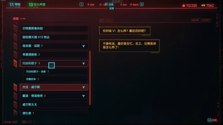 【2020-12-11 17点场】Cnzlike：『Cnzlike』赛博朋克2077！