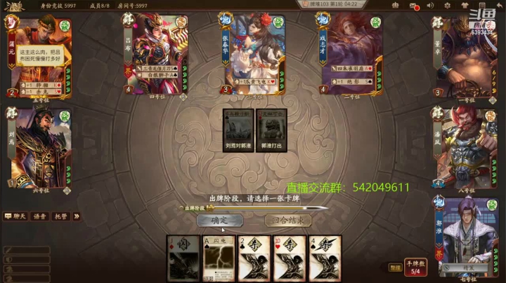 【2020-12-10 20点场】光栅圣泽：新赛季效率上分 6393434