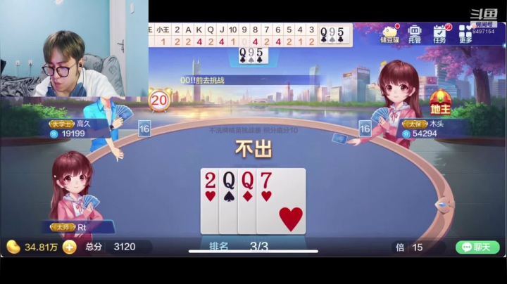 【2020-12-11 02点场】WE丶994：欢迎来到一个智障的直播间