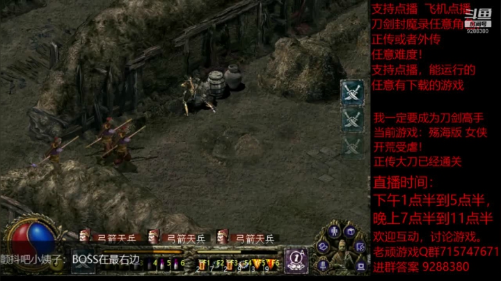 【怀旧游戏】我是老顽的精彩时刻 20201210 21点场