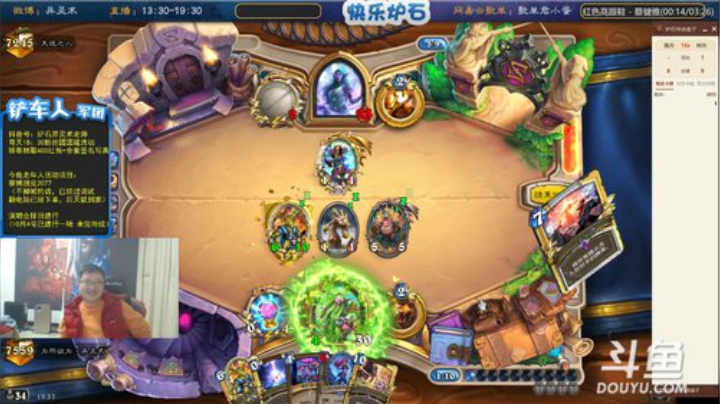 【炉石传说】异灵术老师的精彩时刻 20201211 19点场