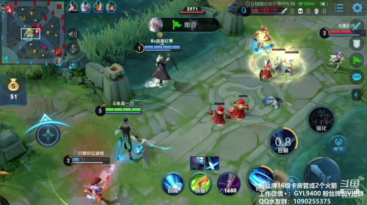 【2020-12-11 13点场】皇玺丶Fly高一刀：高一刀：碰碰车霸主来了