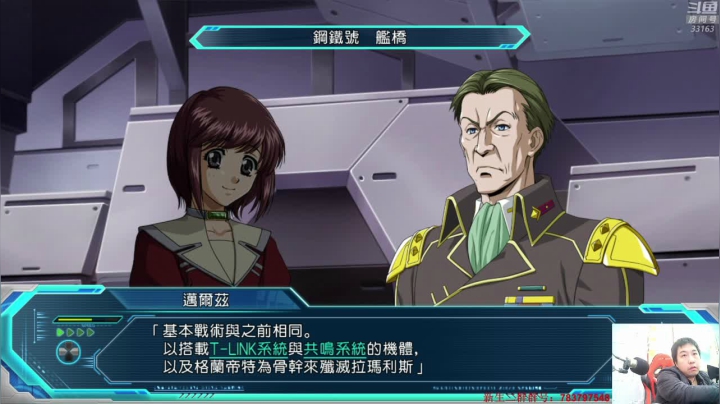 【2020-12-11 21点场】真虎龙王：机战：感冒，状态有点差。