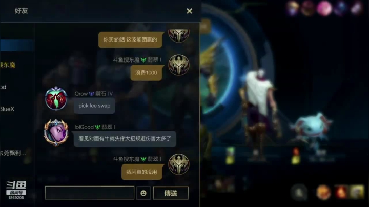 【2020-12-12 00点场】前退役选手东魔：世界第一VN，砖石局