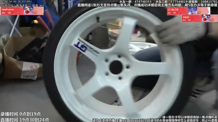 【2020-12-12 15点场】蒙奇你你你：在线回答汽车问题 斗鱼最专业车评
