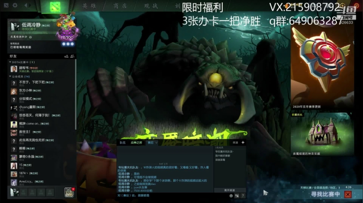 【2020-12-12 08点场】本色风情：80%胜率炸弹人