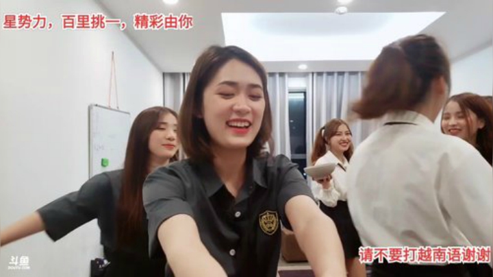 【户外】越南皇上的精彩时刻 20201212 21点场