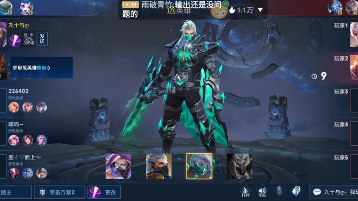 带粉3排