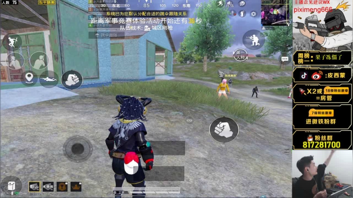 【2020-12-12 20点场】皮西蒙丷：【带路人妹2v98 妹子很崇拜我】