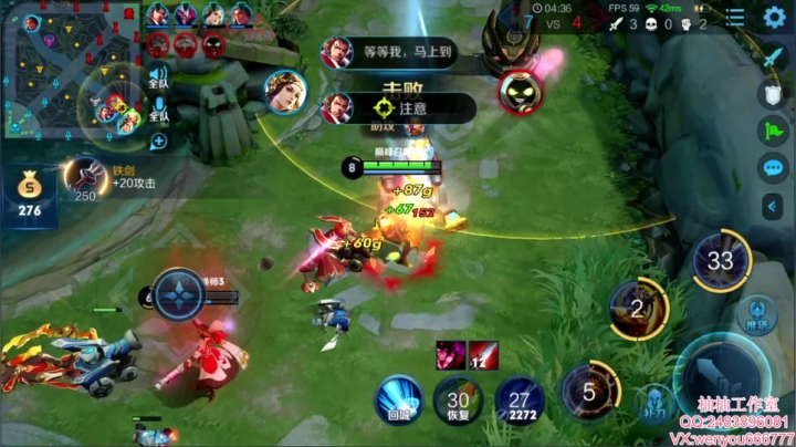 【2020-12-11 22点场】温柚：国服猴冲巅峰赛1900分！冲冲冲