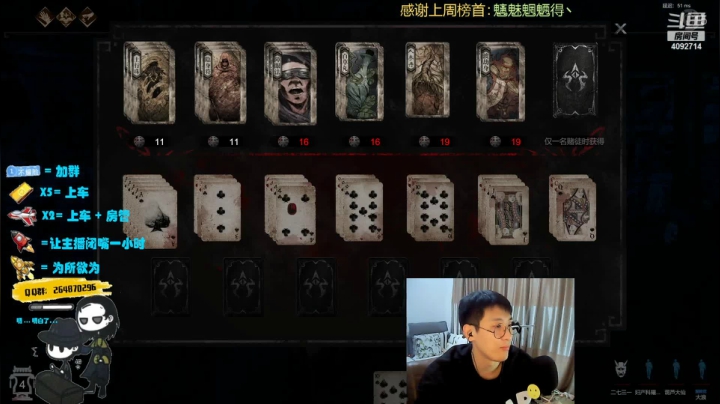 【2020-12-12 21点场】东北耀洋黑色会：【耀洋】脱口秀专场