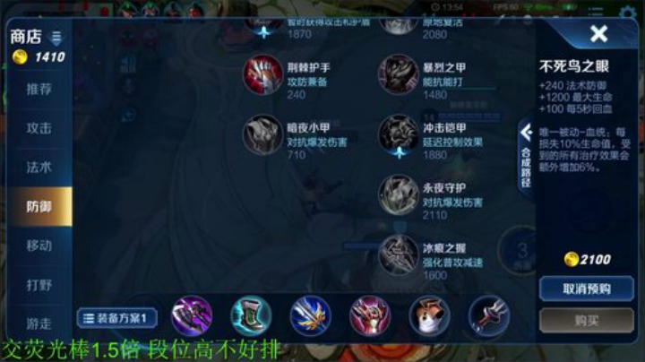 【王者荣耀】骚白的精彩时刻 20201212 22点场