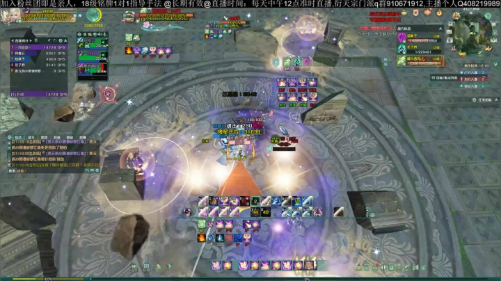 【2020-12-09 20点场】柳维维：衍天神上线了，进来看看暴力输出是啥样的！