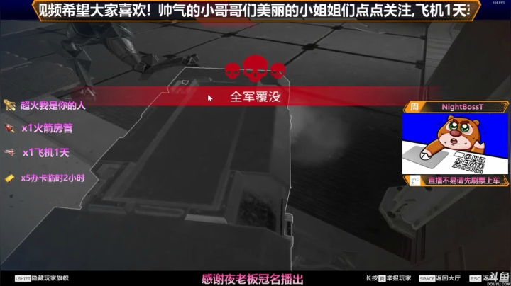 【2020-12-11 02点场】插秧王丶彬彬：莽夫车队走起（有车位）