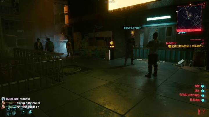 【2020-12-11 19点场】是七宝呀：七师傅《赛博朋克2077》