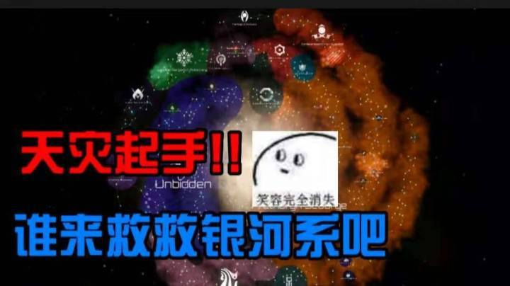 群星 单机热游 斗鱼视频 群星 单机热游 斗鱼视频