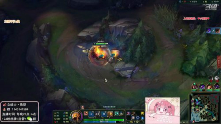 【英雄联盟】女战士丶姝玥的精彩时刻 20201212 21点场