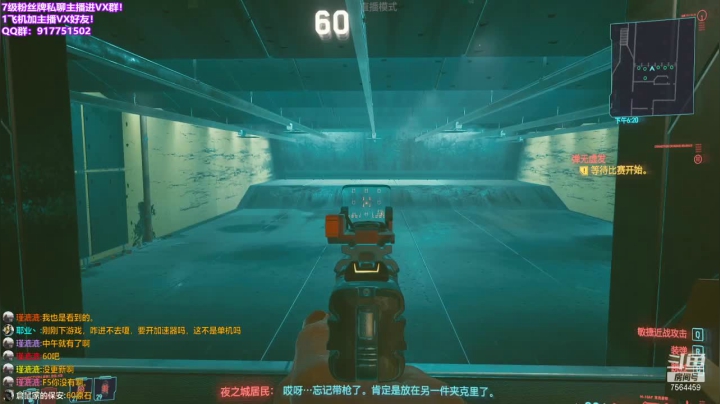 【2020-12-11 21点场】大仓鼠哟：赛博朋克搞起！