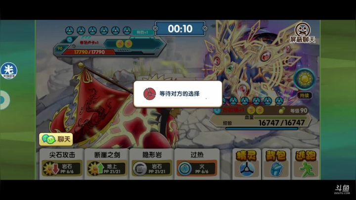 【2020-12-11 13点场】淼小晟：小晟：感谢萌新阿比赞助的铝钢龙