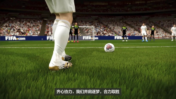 【2020-12-12 14点场】FIFAOnline4官方直播间：热爱从新出发 小贝之夜