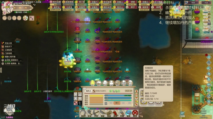 【2020-12-05 15点场】昵称包含你妹个敏感：九劫真仙百万声望 纯净档禁体修