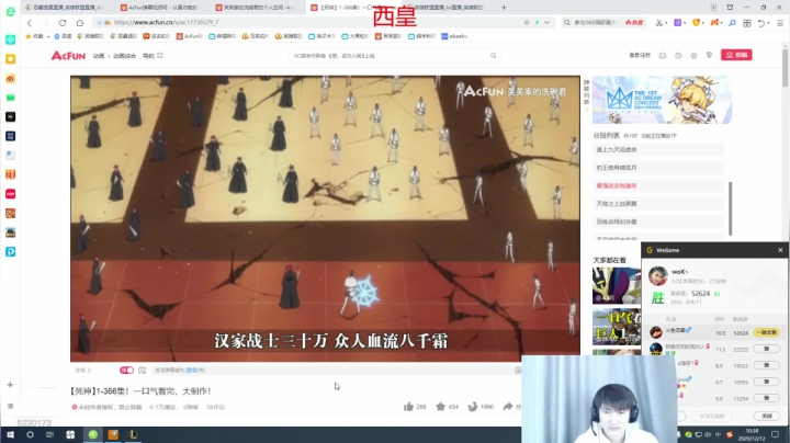 【2020-12-12 09点场】恶霸提莫：最强提莫，制霸峡谷