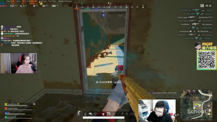 我在斗鱼看pigff直播绝地求生