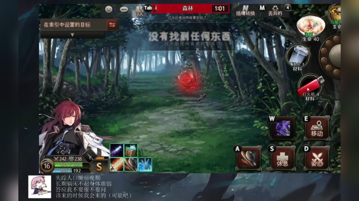 【2020-12-12 18点场】少女心真是超麻烦啊：（痛苦面具）补时长