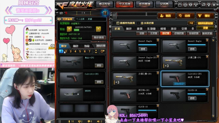 【2020-12-06 18点场】白鲨暖文：情久牛逼，我们是冠军