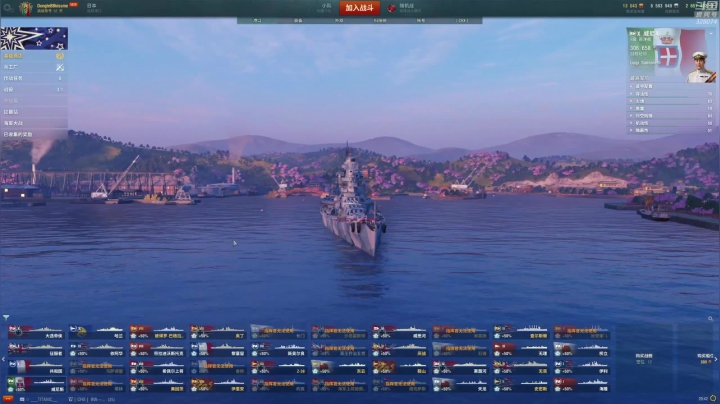 【2020-12-08 20点场】天涯凝望：天涯 战舰世界 萌新舰长驾驭佛蒙特!