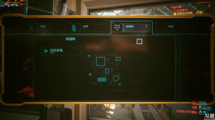 【2020-12-12 15点场】一本正经的二胖子：二胖★最高难度赛博朋克2077