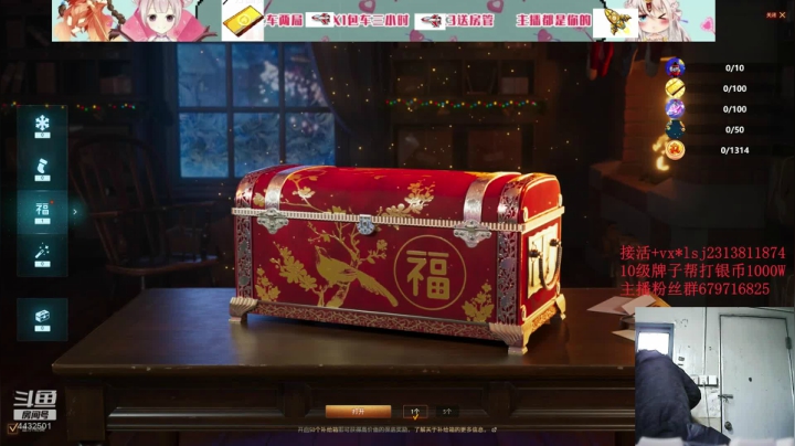 【2020-12-11 10点场】九指蛇皮：菜的令你喷饭*娱乐打法