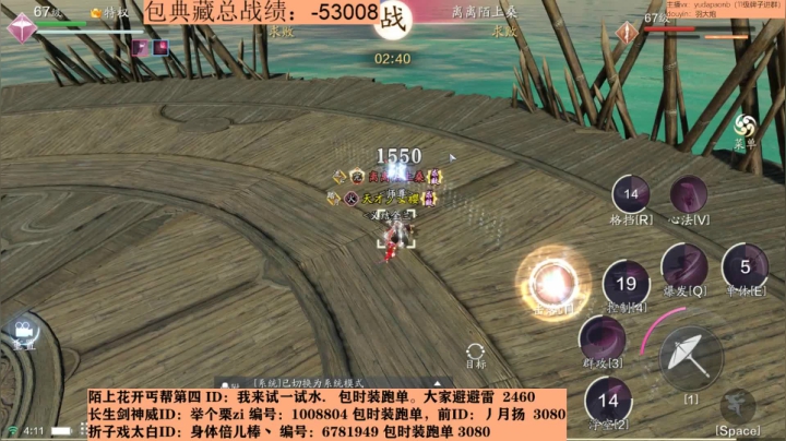 【2020-12-12 03点场】小主播羽大炮：羽大炮：人人都是小机灵鬼~