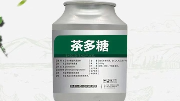 品茶中的生物化学3