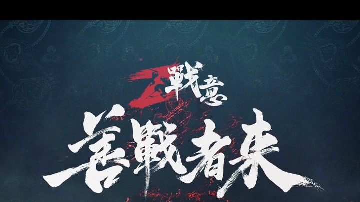 网抑后起之秀VS悍匪加时赛