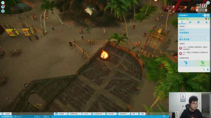 我在斗鱼看火力堂主直播户外