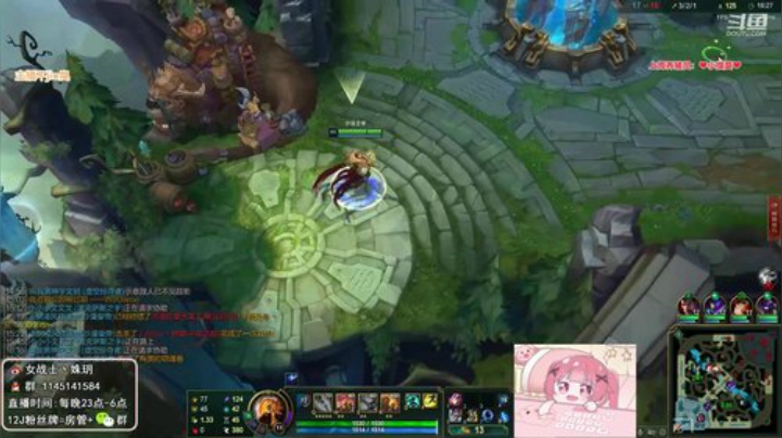 【英雄联盟】女战士丶姝玥的精彩时刻 20201212 21点场