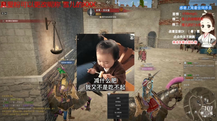 【2020-12-12 10点场】雪儿Cher丶：雪儿：打女上线