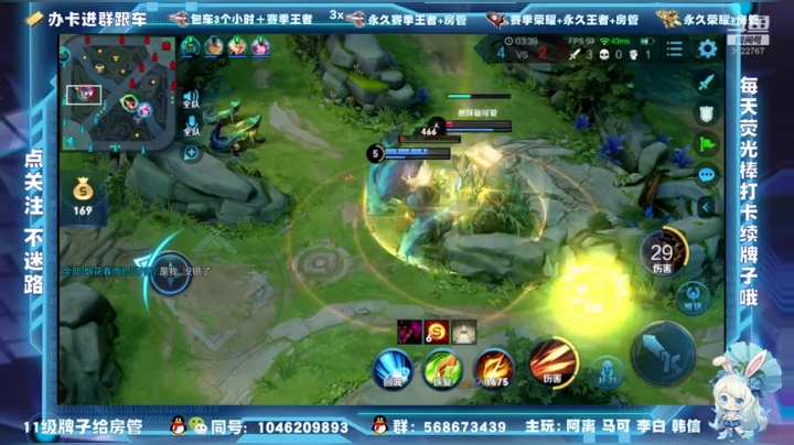 【2020-12-11 20点场】东哥DGOvO：你可以永远相信东哥 李白阿离马可猛呀天秀