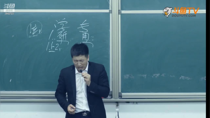【2020-12-11 22点场】沪江网校考研vip：如何用大数据选择性价比高的院校