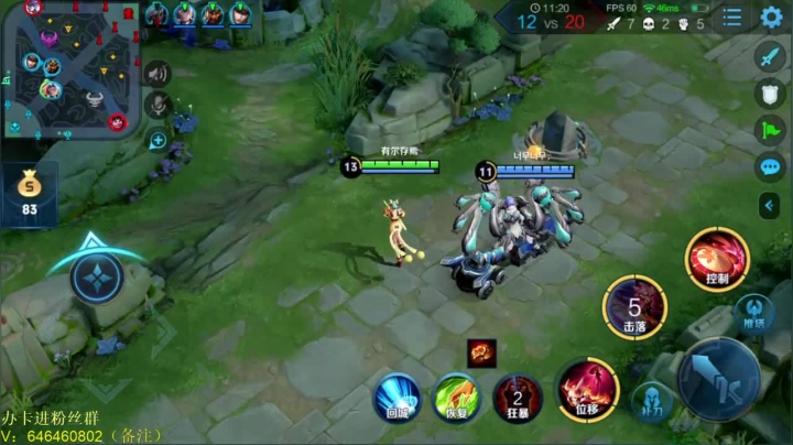 【2020-12-12 11点场】守护丶遇见美好：第5个百星  单排75星上101星