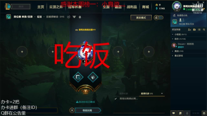 【2020-12-12 11点场】彰铨Gaffey：吾乃常山赵子龙是也~
