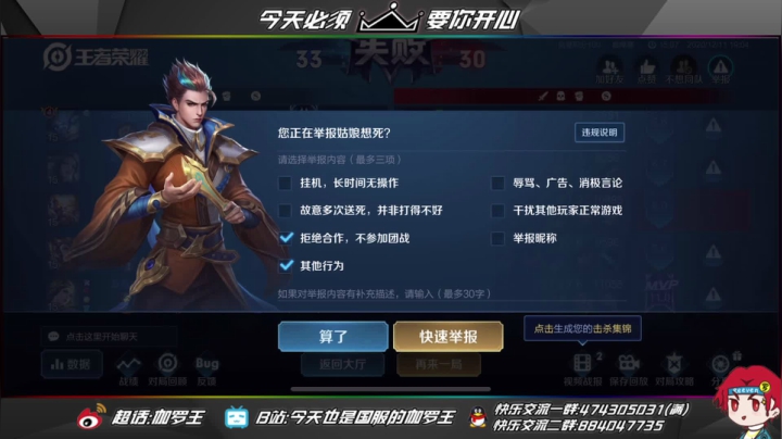 【2020-12-11 18点场】伽罗王丶：希望你明白什么是专业