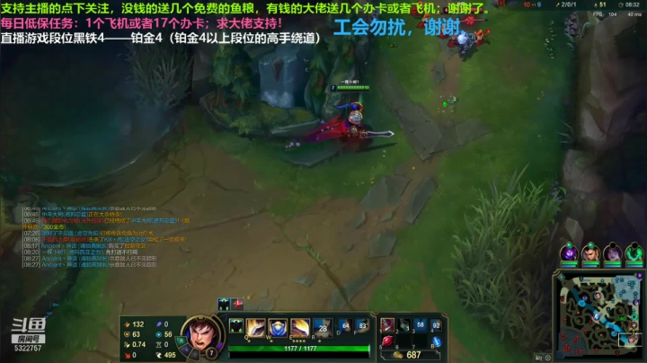 中单盖伦对线冰鸟