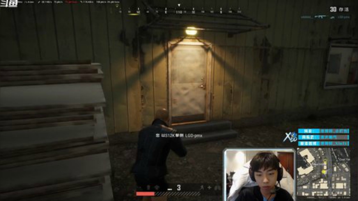 我在斗鱼看Xleft小叮当直播绝地求生