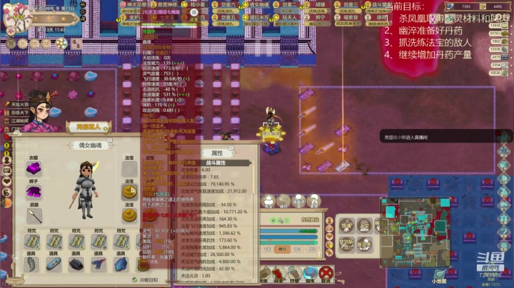 【2020-12-05 13点场】昵称包含你妹个敏感：九劫真仙百万声望 纯净档禁体修