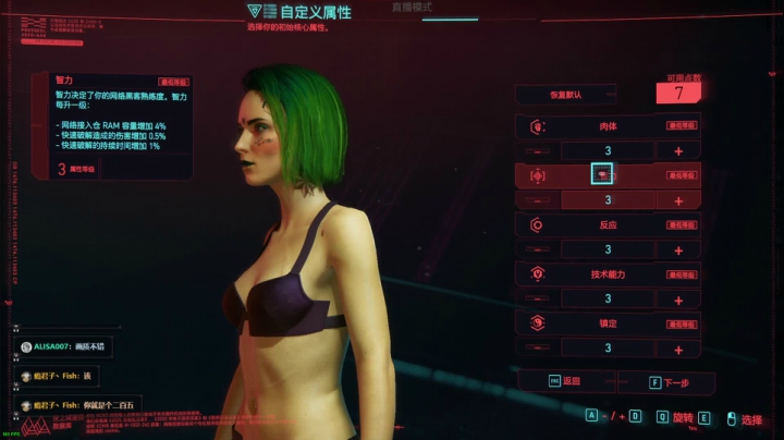 【2020-12-10 08点场】EC酱丶：EC：赛博朋克2077最高难度