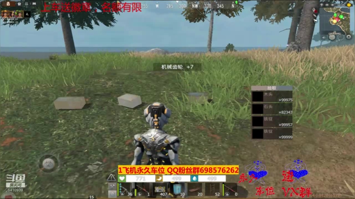 【2020-12-11 22点场】灬点叔灬大伟：❤❤耳机坏了！我聋了❤