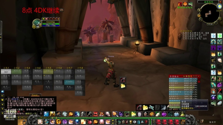 【2020-12-05 18点场】老牧神Cocoing：NAXX DK区别停一直开荒一直嗨