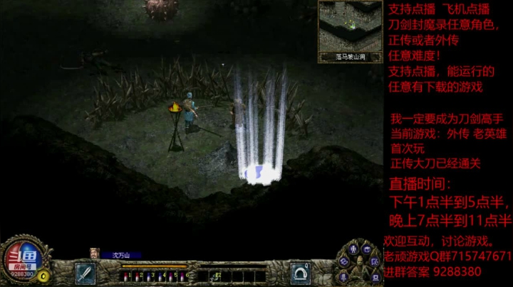 【怀旧游戏】我是老顽的精彩时刻 20201212 15点场